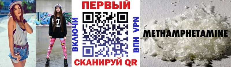 АМФЕТАМИН 98%  Ржев 