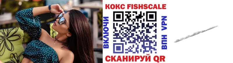 Cocaine VHQ  Ржев 