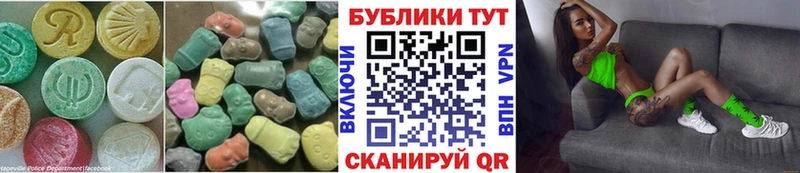 Ecstasy 280мг Ржев
