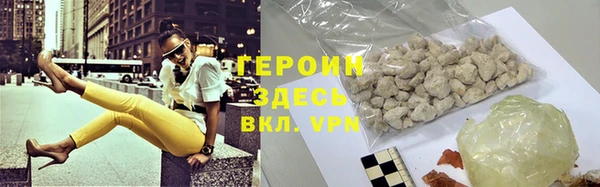 дистиллят марихуана Абинск