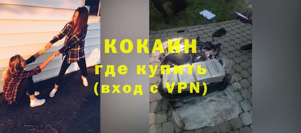 кристаллы Абаза