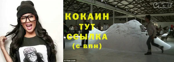 кристаллы Абаза