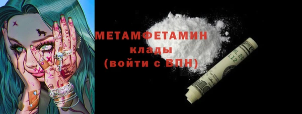 кристаллы Абаза