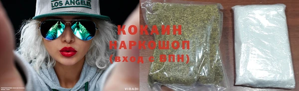 кокаин перу Алексин