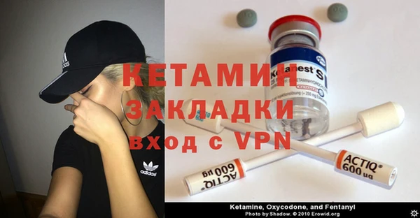 кристаллы Абаза