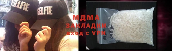 дистиллят марихуана Абинск