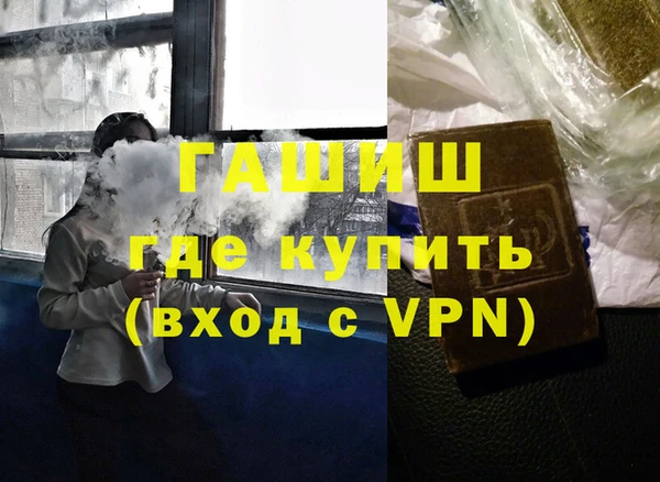 дистиллят марихуана Абинск