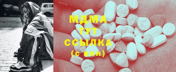 герыч Абдулино