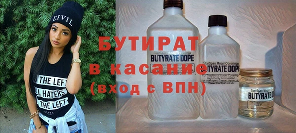 герыч Абдулино