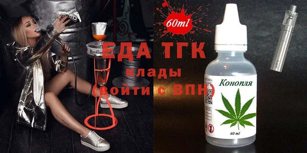 сатива Навашино