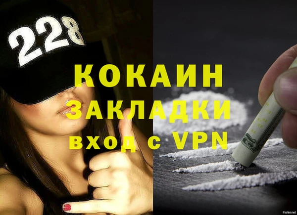 кокаин перу Алексин