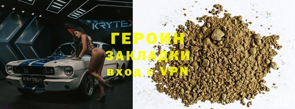 герыч Абдулино
