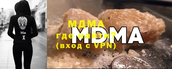 мефедрон мука Алзамай