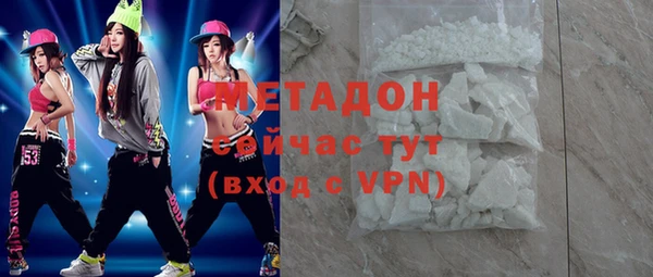 кристаллы Абаза