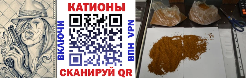Мефедрон мяу мяу  OMG как зайти  Ржев 