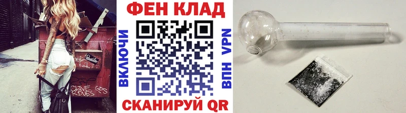 Первитин Декстрометамфетамин 99.9%  где можно купить   Ржев 