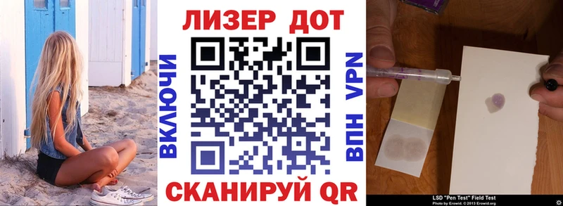 Наркотические марки 1,5мг где купить Ржев