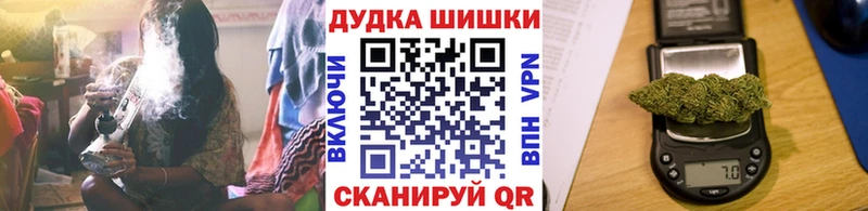 Бошки Шишки AK-47  продажа наркотиков  Ржев 
